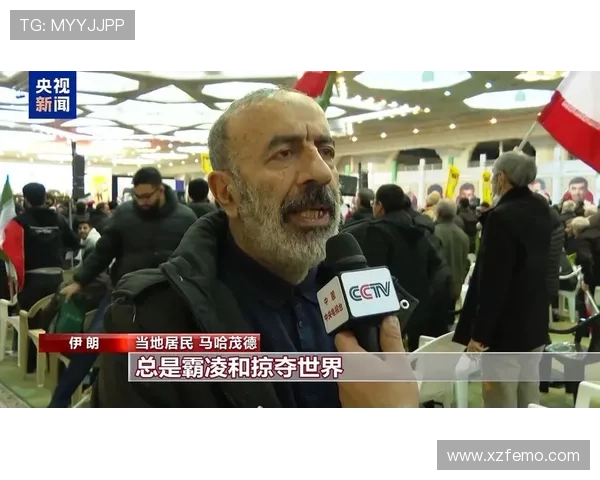 伊朗球员赛前手持遇难青照片