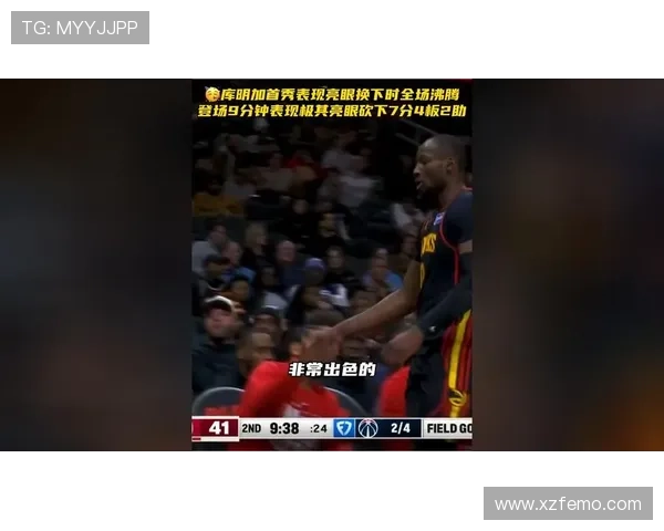 八国脚登场伊萨克森表现亮眼